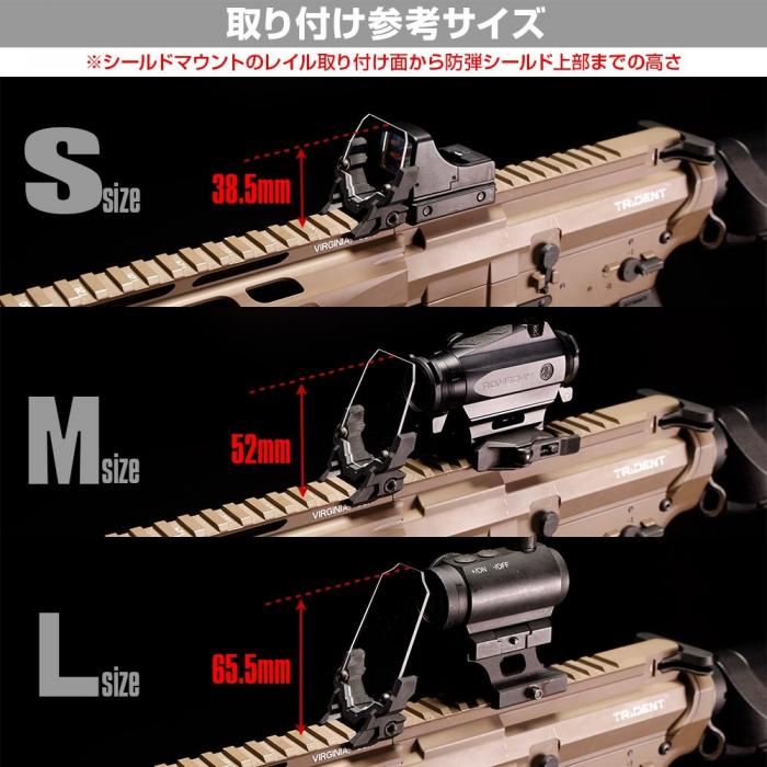 Laylax Nitro Vo Sight Lens Protector Aegis EZ (Large)