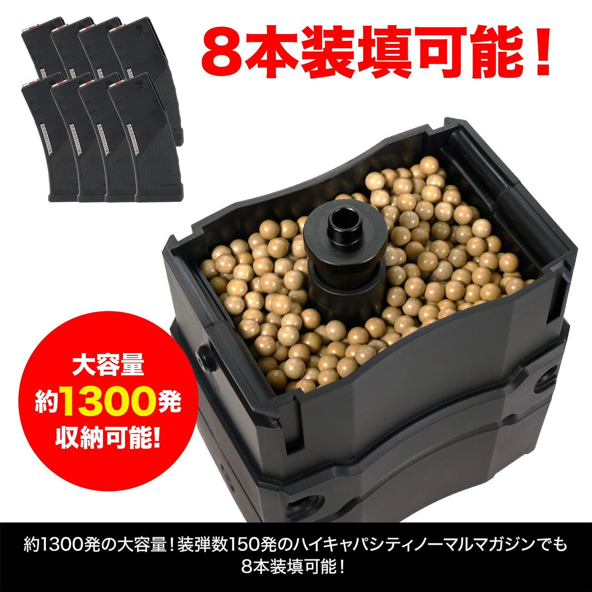 LayLax Satellite Automatic Electric BB Loader NEO - 1300 Round Capacity