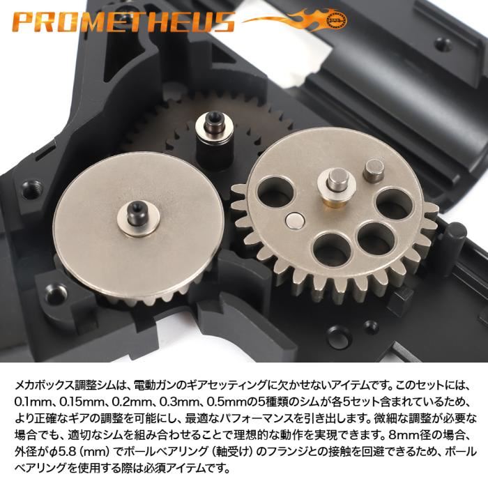 LayLax Prometheus Non-Liner Spring MS80 for TM Next Gen Recoil Shock (NGRS) Series