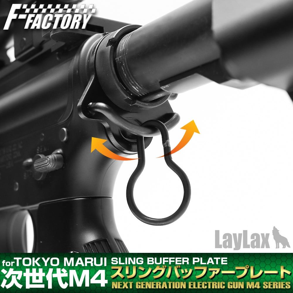 LayLax First Factory Next Gen. M4 Sling Buffer Plate - Black