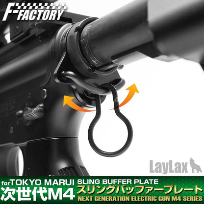LayLax First Factory Next Gen. M4 Sling Buffer Plate - Black