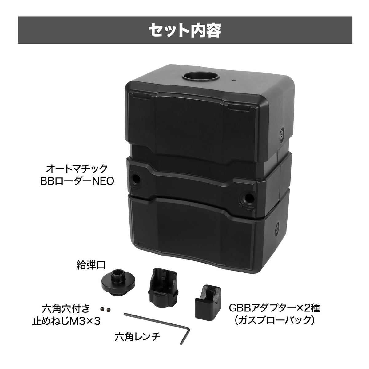 LayLax Satellite Automatic Electric BB Loader NEO - 1300 Round Capacity