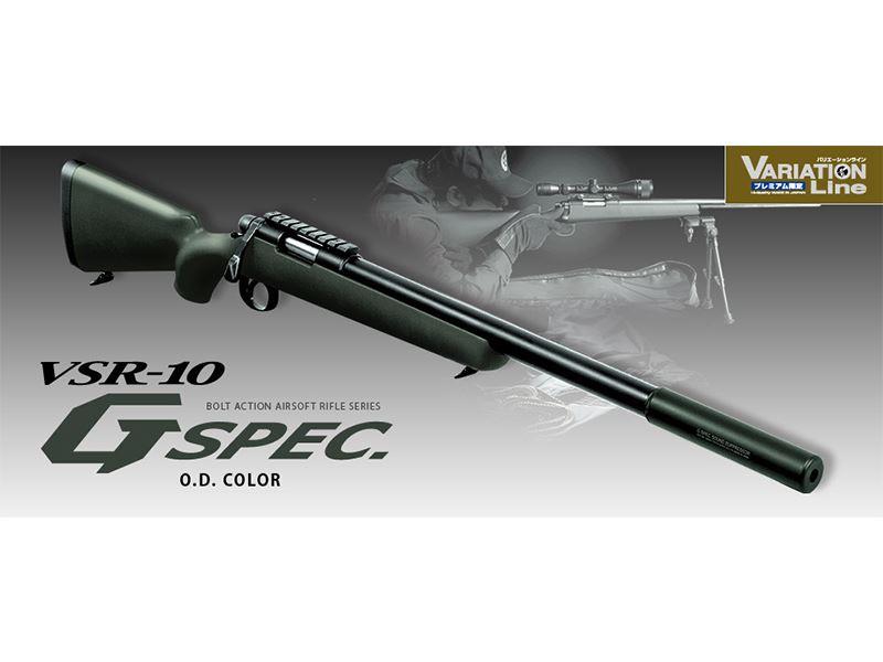 Tokyo Marui VSR-10G Pro Sniper Rifle (G-Spec - OD)