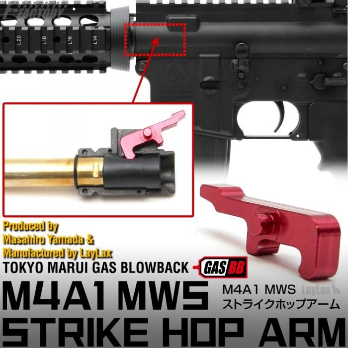 Laylax First Factory CNC Aluminum Strike Hop Arm for Tokyo Marui M4A1 MWS GBB