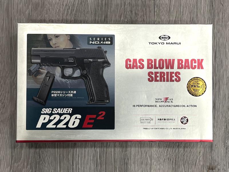 Tokyo Marui P226 E2 GBB Pistol