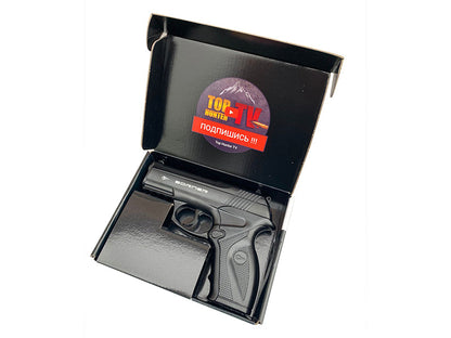 Borner 4.5mm/.177 C11 Air Pistol (Polymer - Black)