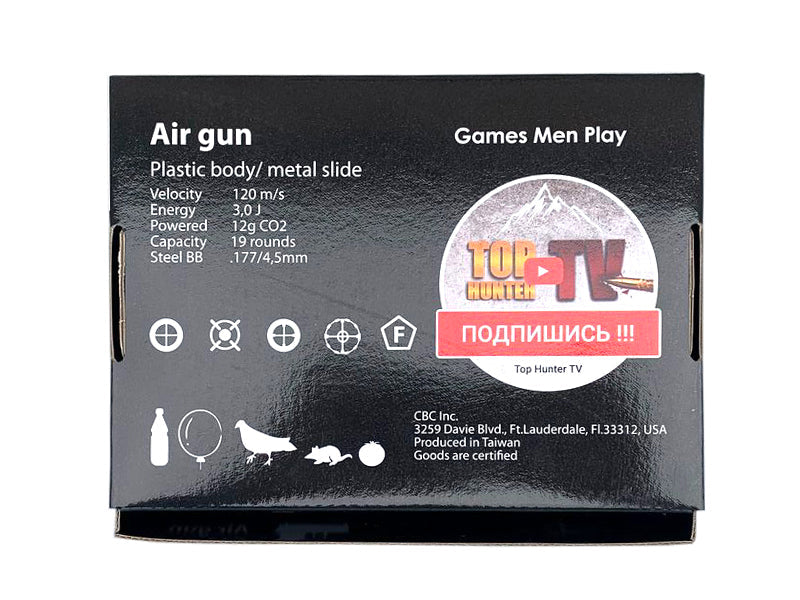 Borner 4.5mm/.177 C11 Air Pistol (Polymer - Black)
