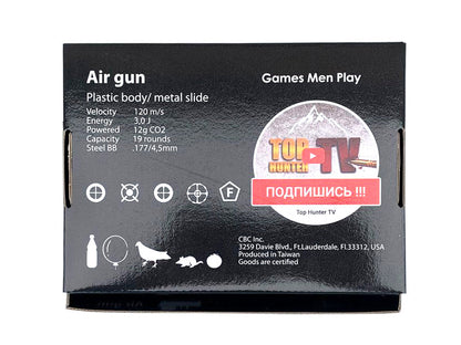 Borner 4.5mm/.177 C11 Air Pistol (Polymer - Black)
