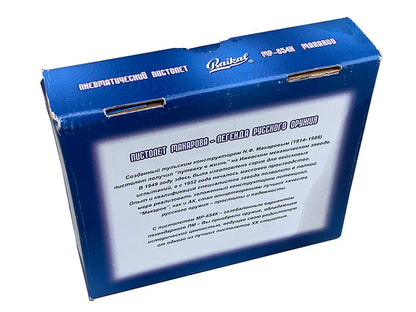 Baikal 4.5mm/.177 MP-654K-24 (Full Metal - Silver)