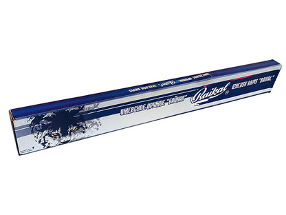 Baikal 4.5mm/.177 Air Rifle (5 Pellet Magazine - MP-61)