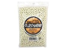 Tokyo Marui BB Pellets 0.20G (1600 Rounds)