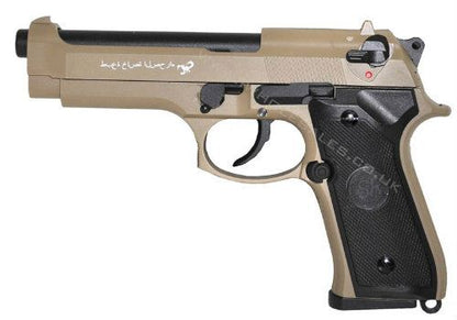 SRC SR-92 Sahara Limited Edition