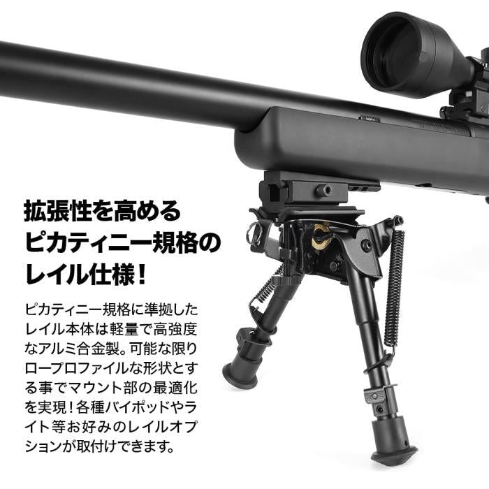 Laylax PSS Integrated Under Rail and Extended Magazine Catch for Tokyo Marui VSR-10