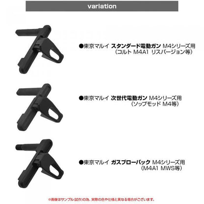 Laylax First Factory Custom Ambidextrous Magazine Catch for TM M4 Standard AEGs