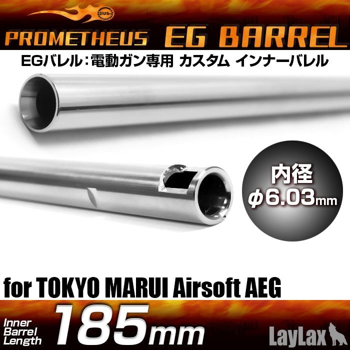 Laylax Prometheus EG Barrel for M4 PMC (185mm)