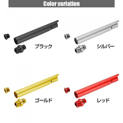 Laylax Nine Ball 2-Way Fixed Non-Recoiling Outer Barrel for TM Hi-Capa 5.1 (Black)