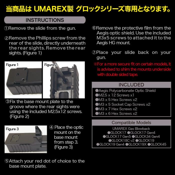 Laylax Nine Ball Direct Mount Aegis HG Optic Shield for Umarex Glock Series