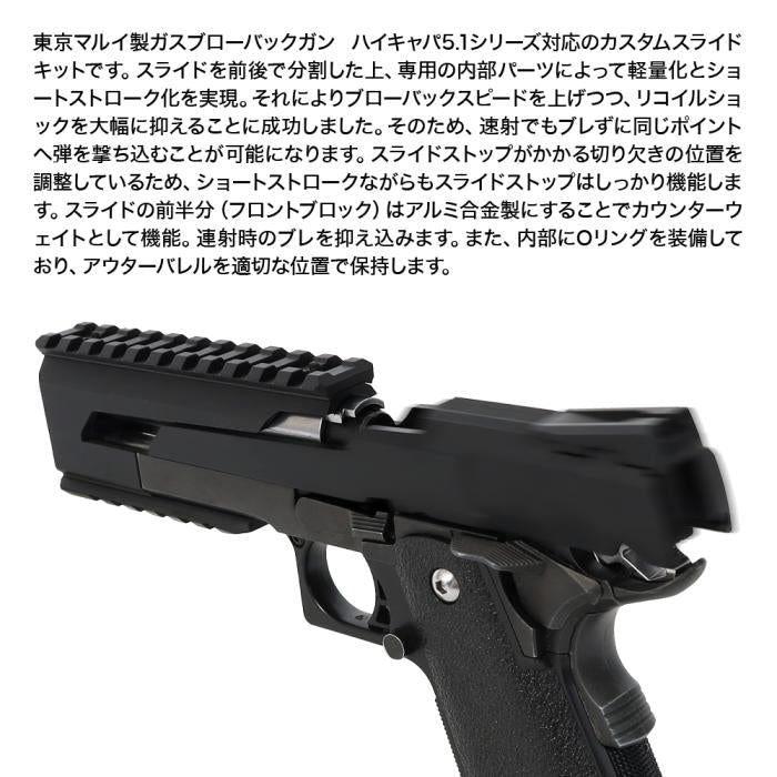 Laylax Nine Ball High Speed Sniping System for Tokyo Marui Hi-Capa 5.1