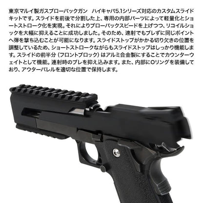 Laylax Nine Ball High Speed Sniping System for Tokyo Marui Hi-Capa 5.1