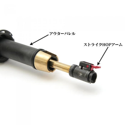 Laylax First Factory CNC Aluminum Strike Hop Arm for Tokyo Marui M4A1 MWS GBB