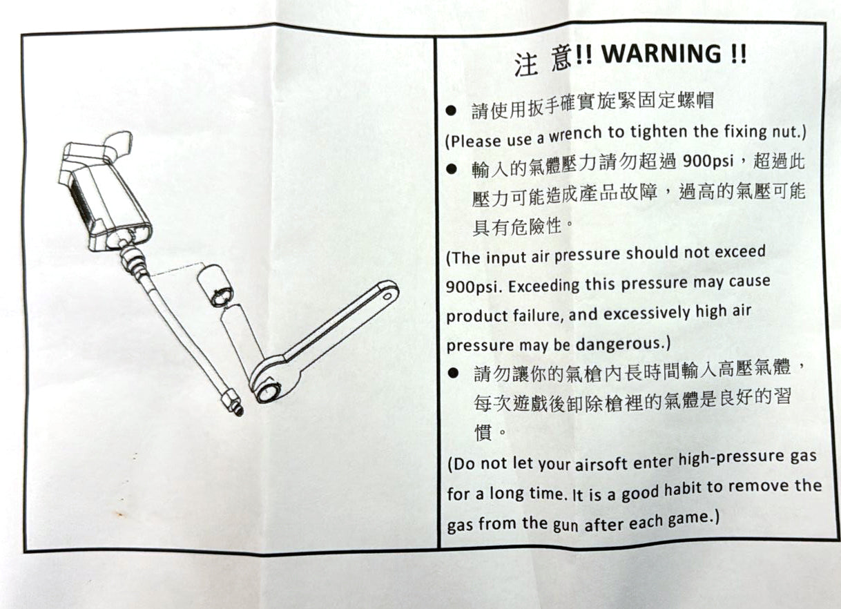 Rare Arms HPA Input Hose Line Kit (for M4/AR15 Co2/GBBRs)