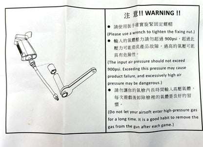 Rare Arms HPA Input Hose Line Kit (for M4/AR15 Co2/GBBRs)