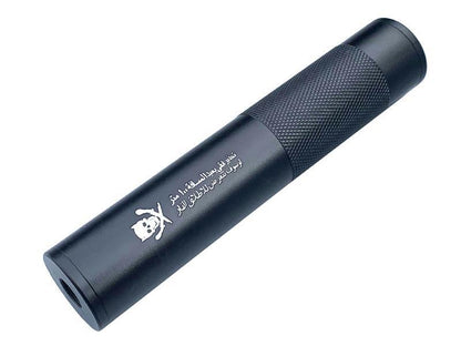 ACM Dead Skull Silencer (Full Metal - 190mm in Length - Black)
