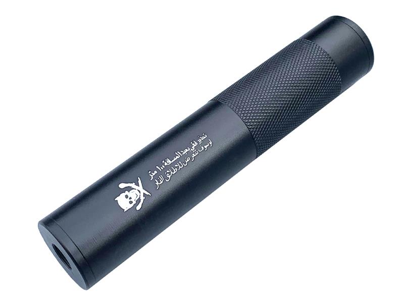 ACM Dead Skull Silencer (Full Metal - 190mm in Length - Black)