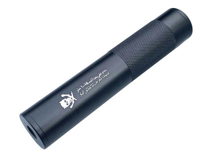ACM Dead Skull Silencer (Full Metal - 190mm in Length - Black)