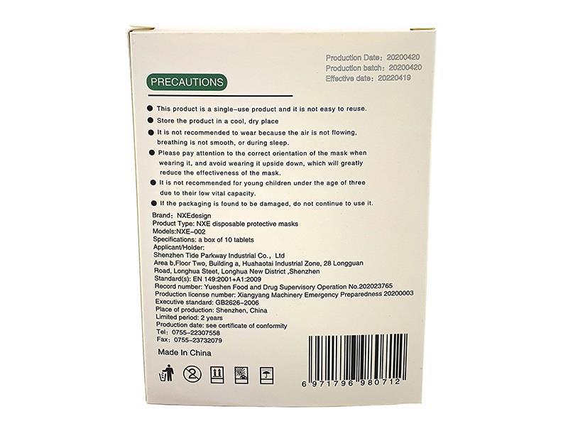NXE KN95 Disposable Valve Mask (10pcs - Box Packed - 0% VAT)