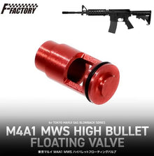 Laylax First Factory High Bullet Floating Valve for Tokyo Marui M4A1 MWS GBB