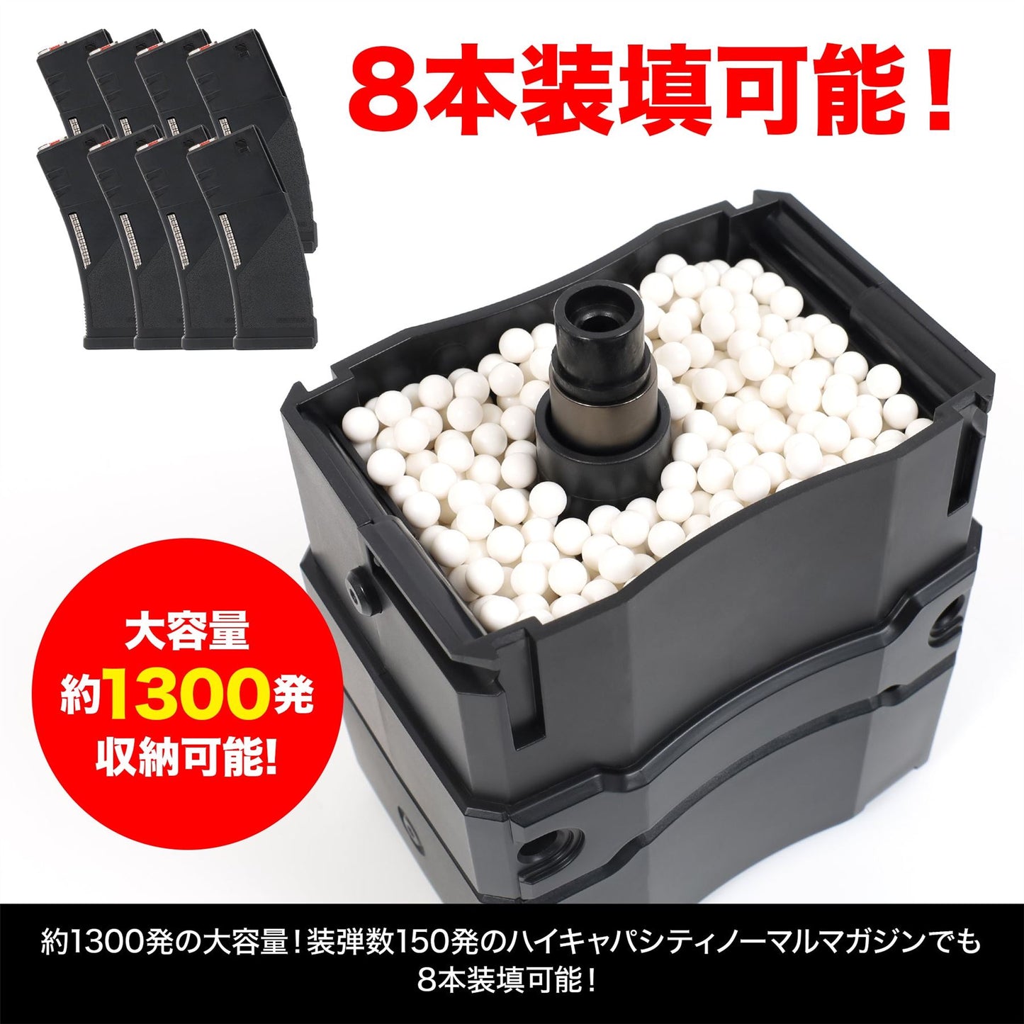Laylax Automatic High Capacity Electronic BB Speedloader (Battery Operated)