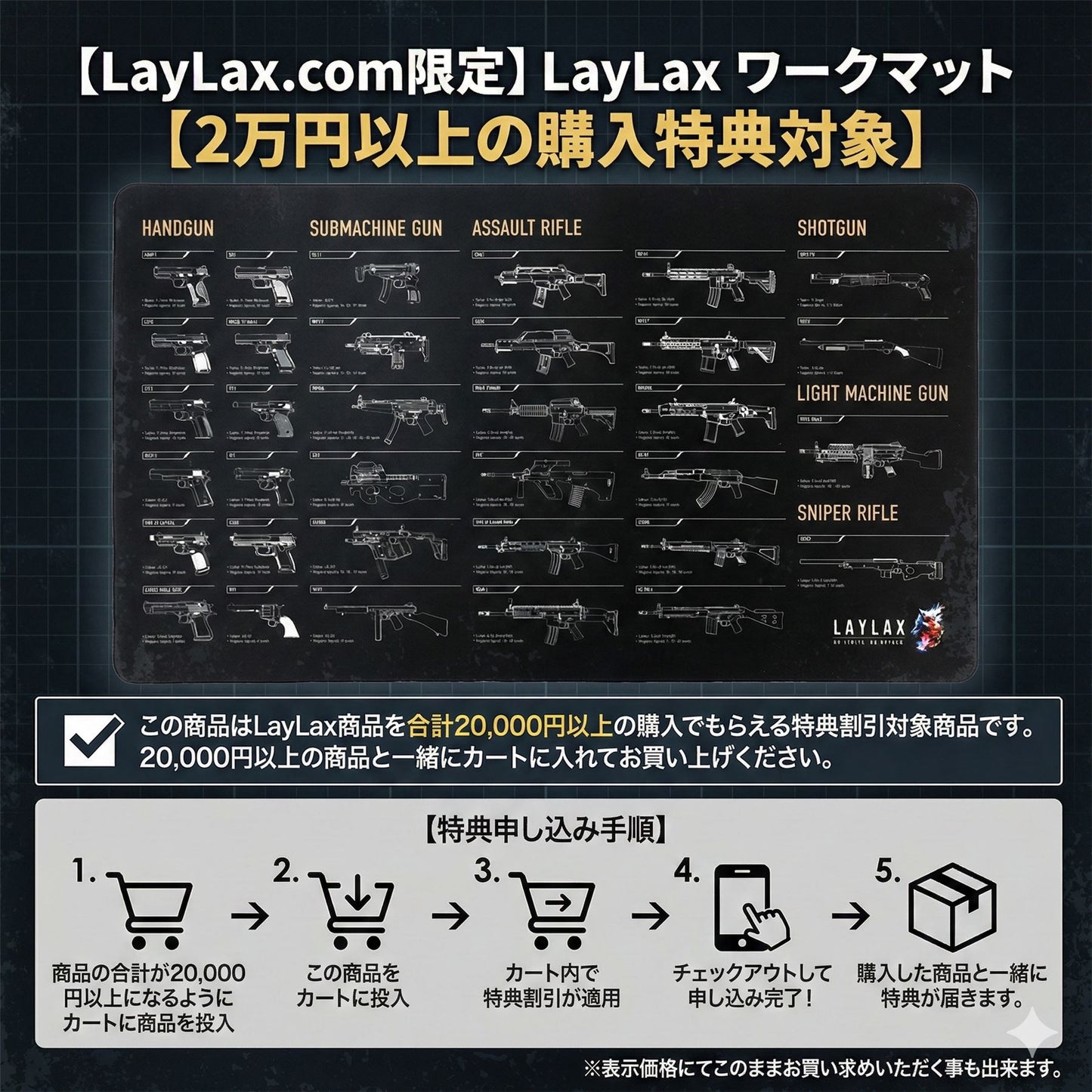 Laylax Satellite Premium Oversized Airsoft Maintenance Work Mat (900mm x 450mm)