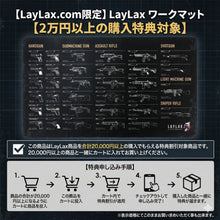 Laylax Satellite Work Mat (900mm x 450mm)