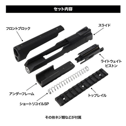 Laylax Nine Ball High Speed Sniping System for Tokyo Marui Hi-Capa 5.1