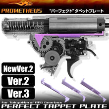 Laylax Prometheus POM Polymer Tappet Plate New Ver.2