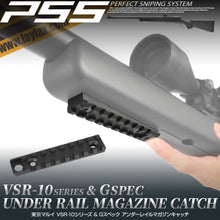 Laylax PSS Under Rail and Magazine Catch for Tokyo Marui VSR-10 Series