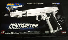 Tokyo Marui 1911 Centimeter Master - EBB (Requires 4 x AAA Battery)