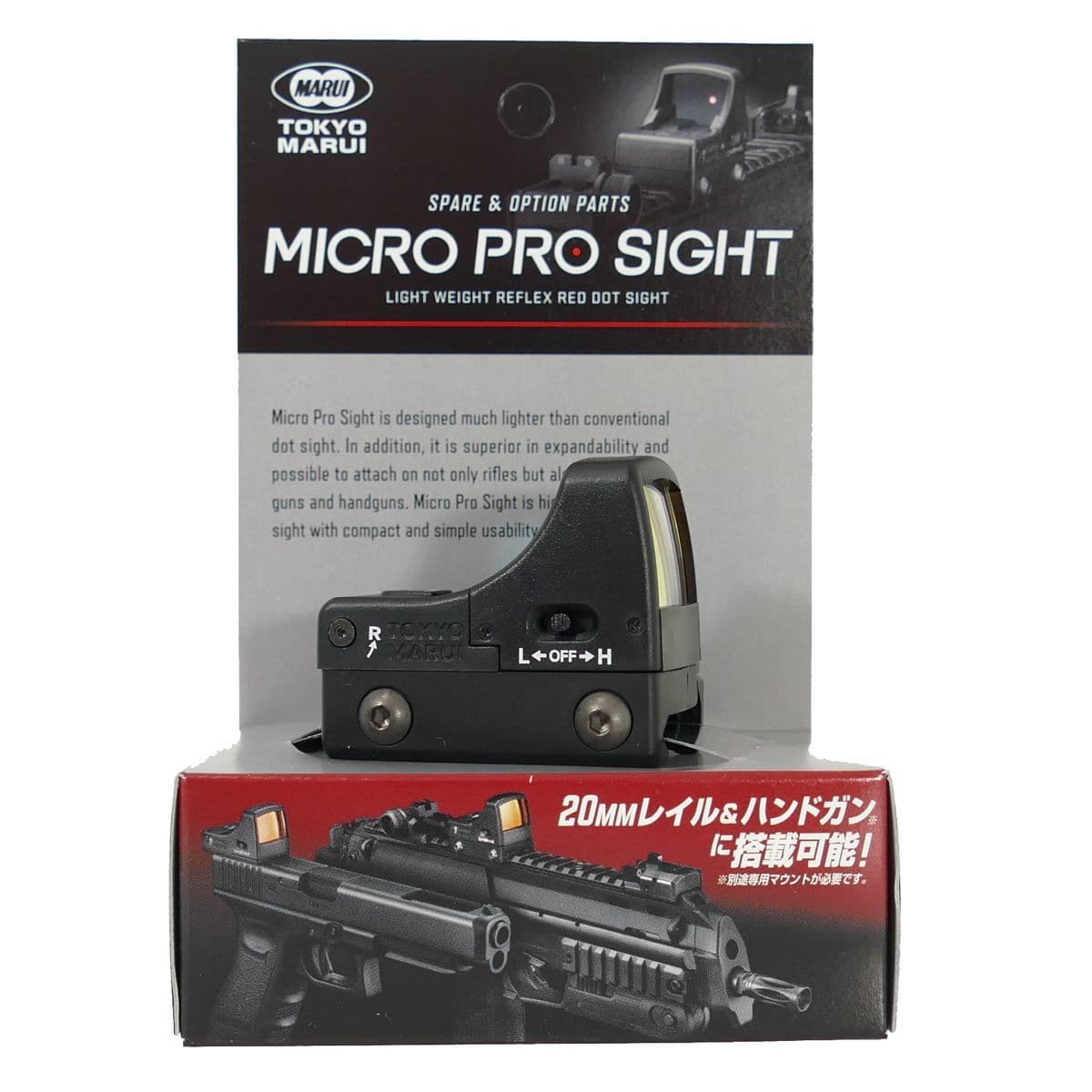 Tokyo Marui Micro Pro Sight Red Dot RMR