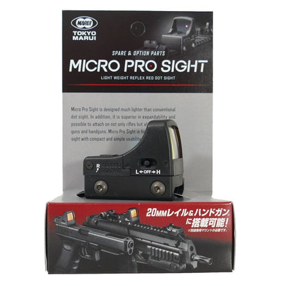 Tokyo Marui Micro Pro Sight Red Dot RMR